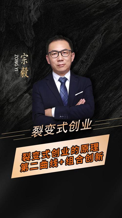 廣州企業管理總裁班課程開課啦為你提供裂變式創業培訓課程歡迎深圳
